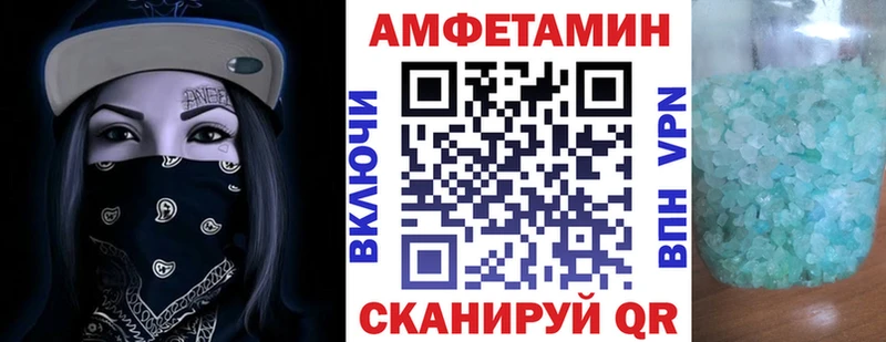 Amphetamine 97%  купить наркоту  Рузаевка 