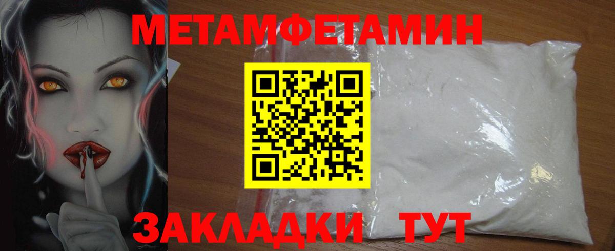 Рузаевка  Amphetamine 98%  Амфетамин  Вход с VPN 