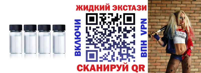как найти наркотики  это формула  БУТИРАТ бутандиол  Рузаевка 