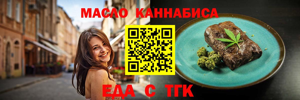 Canna-Cookies марихуана  Вход с VPN  Рузаевка 