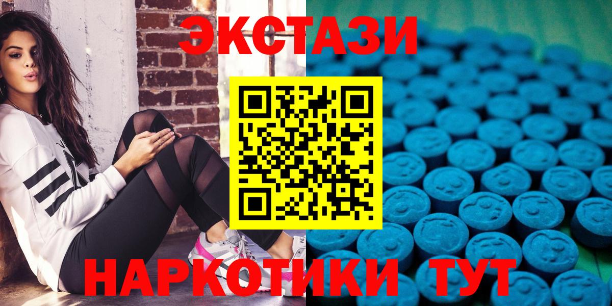 Ecstasy 99% Рузаевка