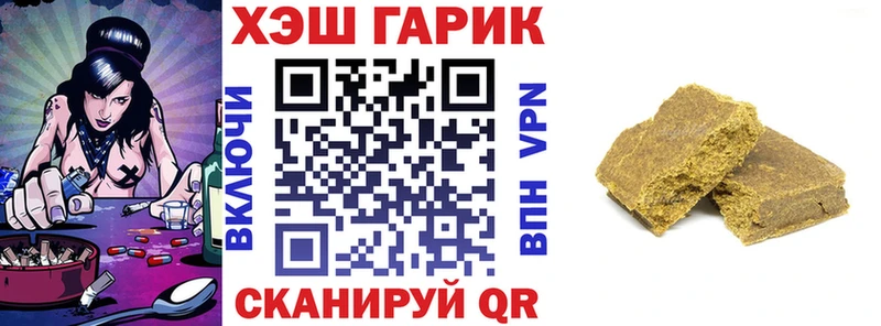 ГАШ убойный Рузаевка