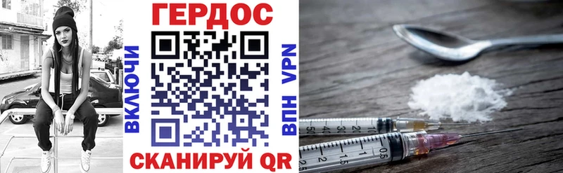ГЕРОИН VHQ  blacksprut рабочий сайт  Рузаевка 