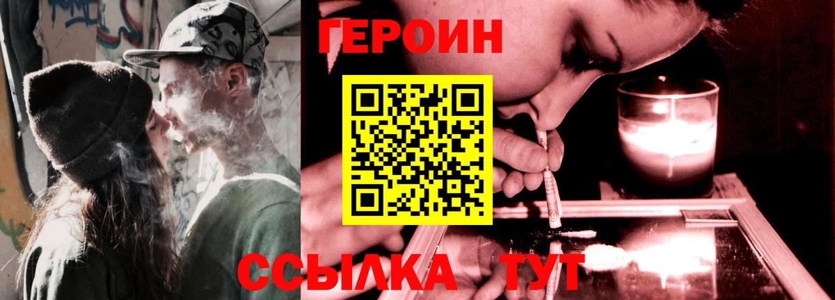 Рузаевка  Вход с VPN  Кетамин  Мефедрон кристаллы  Бошки Шишки  Cocaine  ГАШИШ 