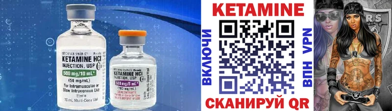 где можно купить   Рузаевка  hydra зеркало  КЕТАМИН VHQ 