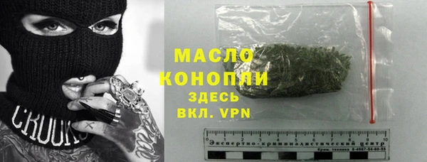 мефедрон VHQ Карпинск