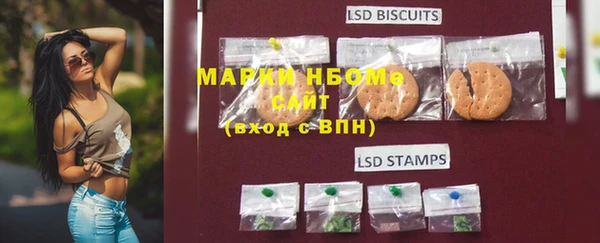 COCAINE Кодинск