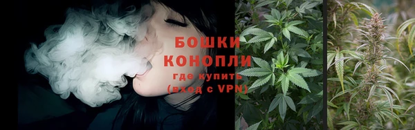 каннабис Верея