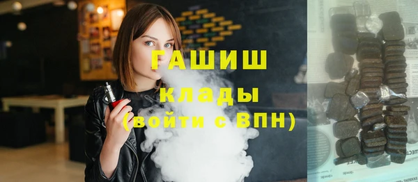 каннабис Верея