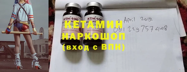 каннабис Верея
