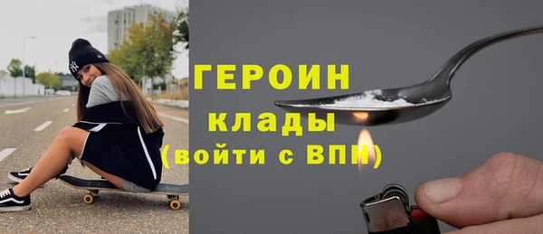 каннабис Верея