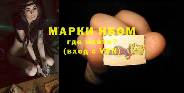 каннабис Верея