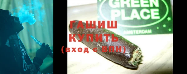 каннабис Верея