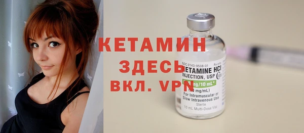 каннабис Верея