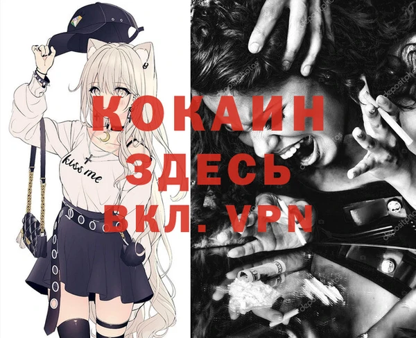 меф VHQ Верхний Тагил