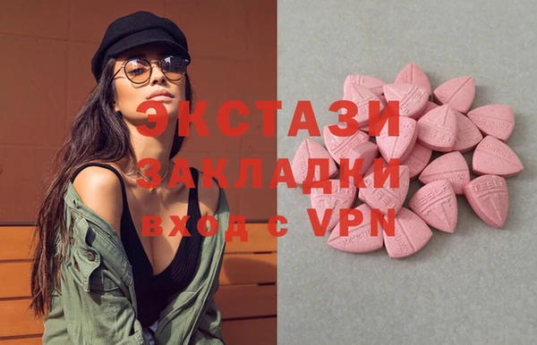 меф VHQ Верхний Тагил