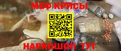 эйфоретик Рузаевка