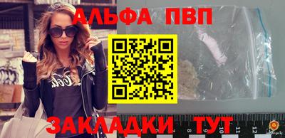трава Рязань