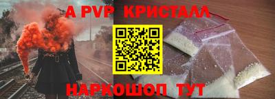трава Рязань