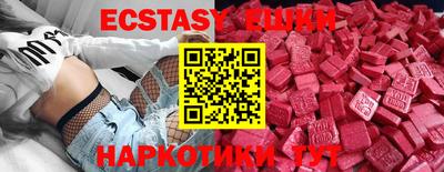 ECSTASY Рыбинск