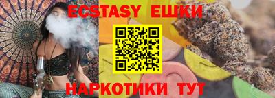 ECSTASY Рыбинск