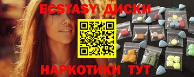 ECSTASY Рыбинск