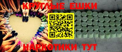 ECSTASY Рыбинск