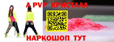 трава Рязань