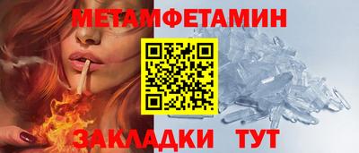 эйфоретик Рузаевка