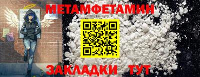 эйфоретик Рузаевка