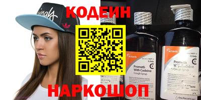 эйфоретик Рузаевка