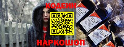 эйфоретик Рузаевка