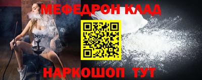 эйфоретик Рузаевка