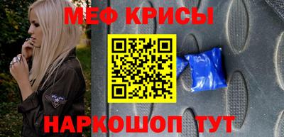 эйфоретик Рузаевка