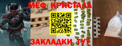 трава Рязань