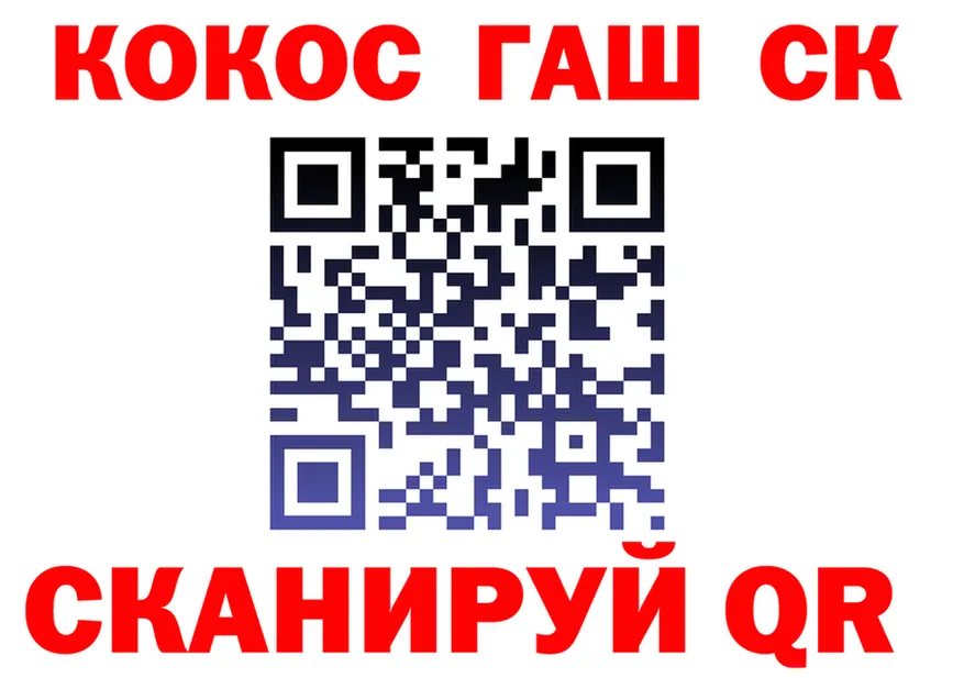 КОКАИН 98% как зайти это гидра Рузаевка