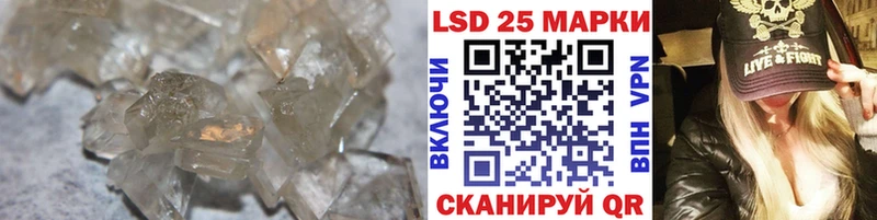 LSD-25 экстази кислота Рузаевка