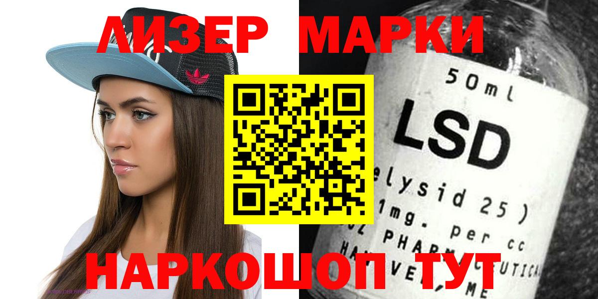 ЛСД экстази ecstasy  ЛСД экстази кислота  Рузаевка  Вход с VPN 