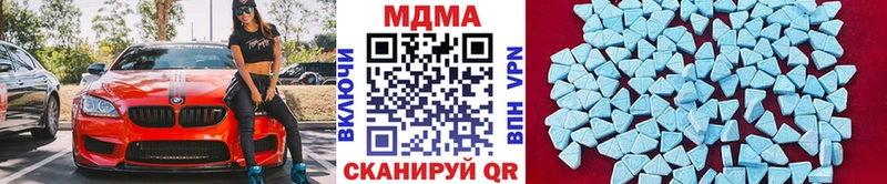 MDMA crystal  что такое   Рузаевка 