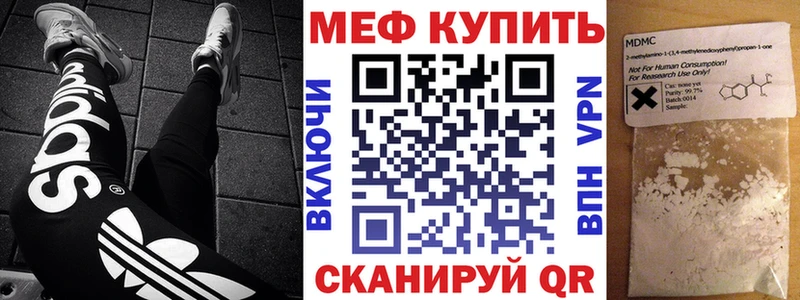 Меф mephedrone Рузаевка