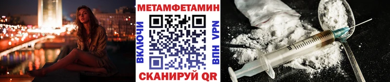 Первитин витя  Рузаевка 