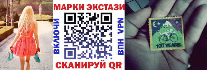 Марки 25I-NBOMe 1500мкг  даркнет состав  Рузаевка 