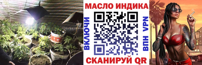 Дистиллят ТГК Wax купить Рузаевка