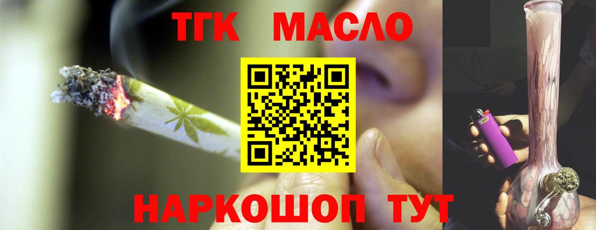 Рузаевка  hydra ONION  Вход с VPN  ТГК гашишное масло 