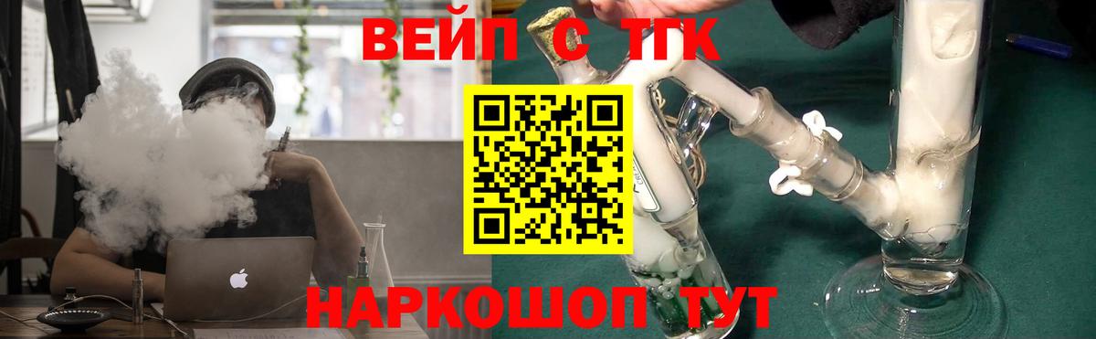 ТГК концентрат Рузаевка
