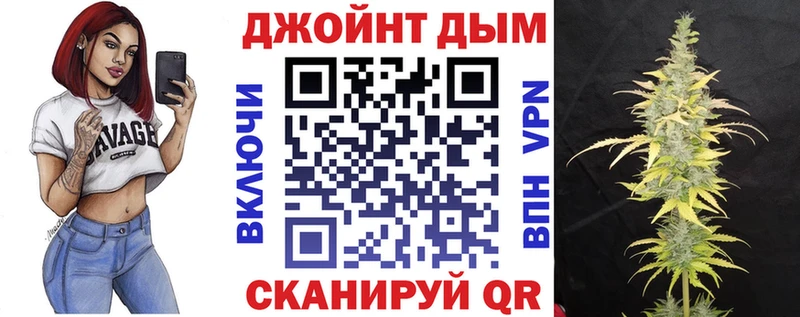 Каннабис VHQ  Рузаевка 