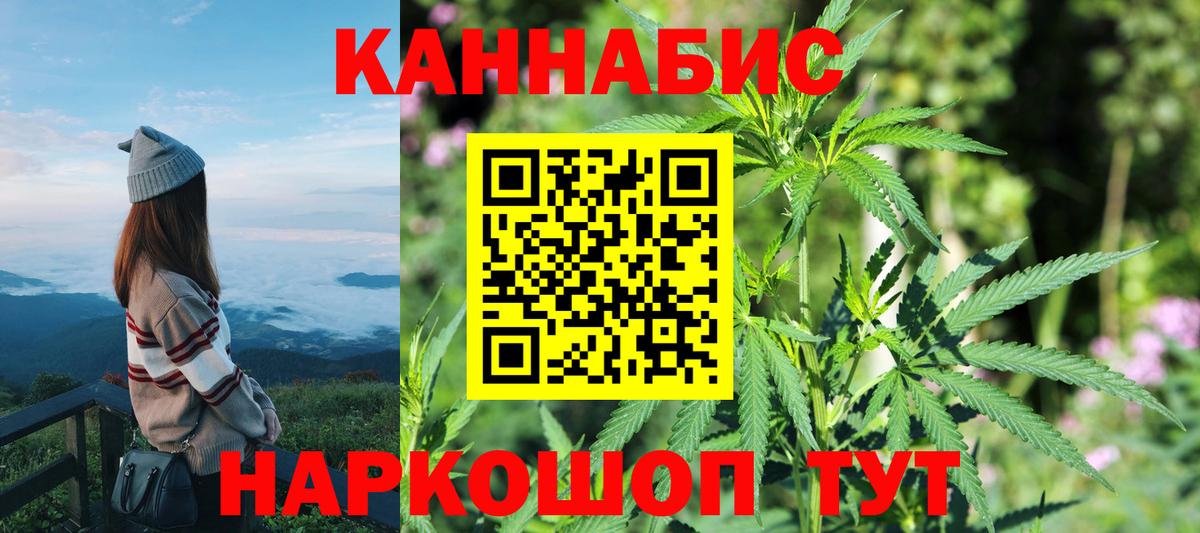 Бошки марихуана Amnesia  Шишки марихуана Amnesia  Вход с VPN  Рузаевка  Бошки Шишки конопля 